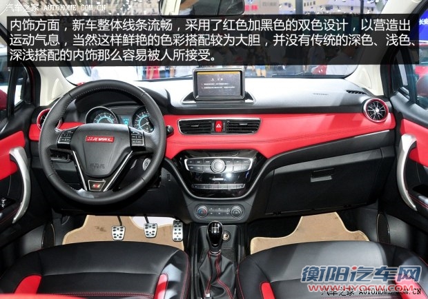 长城汽车 哈弗H1 2015款 1.5L 手动豪华型