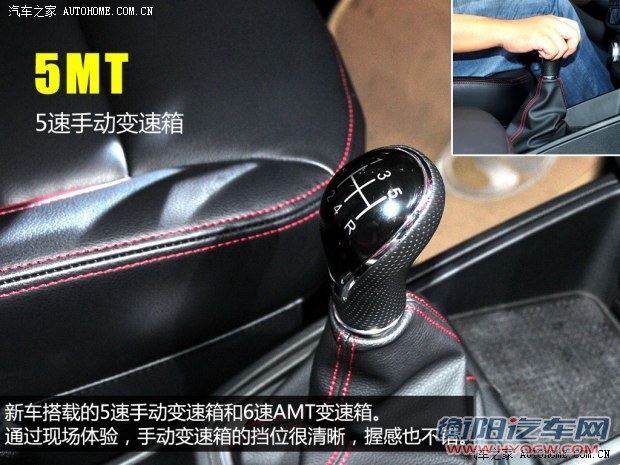 长城汽车 哈弗H1 2015款 1.5L 手动豪华型