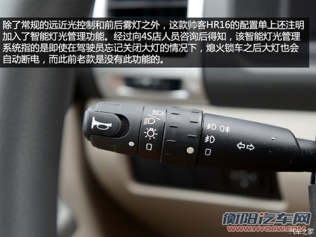 郑州日产 帅客 2014款 1.6L 手动豪华型7座 国V