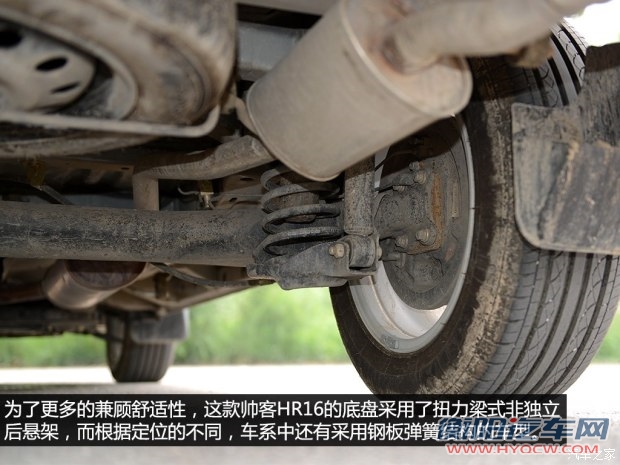 郑州日产 帅客 2014款 1.6L 手动豪华型7座 国V