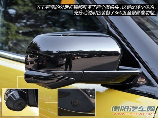 陆风汽车 陆风X7 2014款 基本型