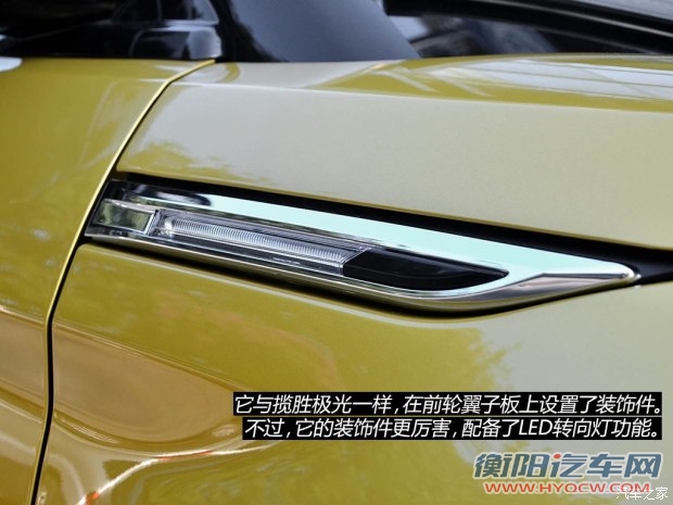 陆风汽车 陆风X7 2014款 基本型