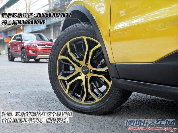 陆风汽车 陆风X7 2014款 基本型