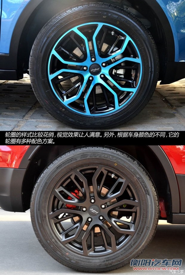 陆风汽车 陆风X7 2014款 基本型