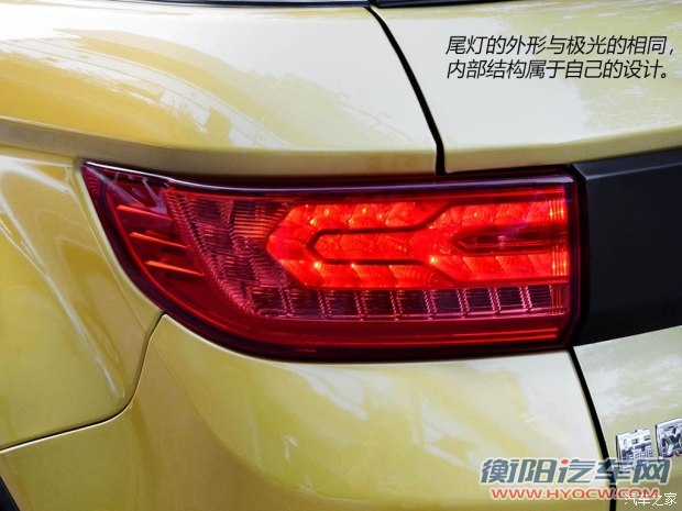 陆风汽车 陆风X7 2014款 基本型