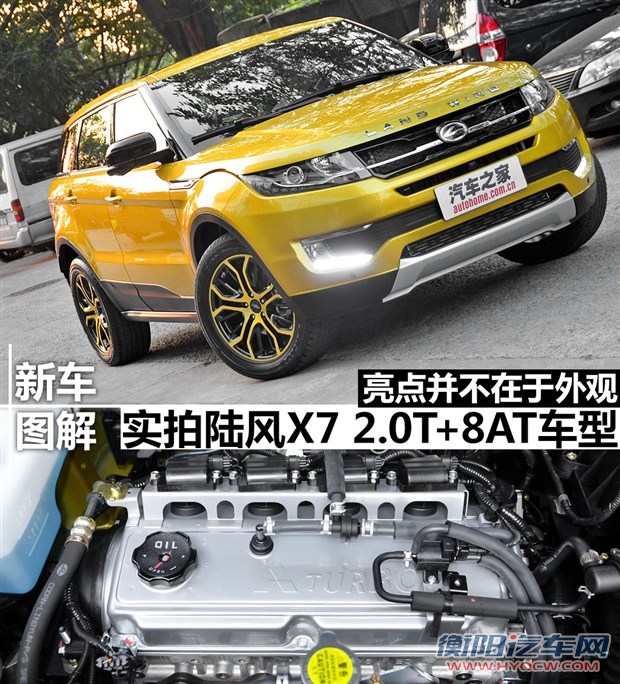 汽车之家