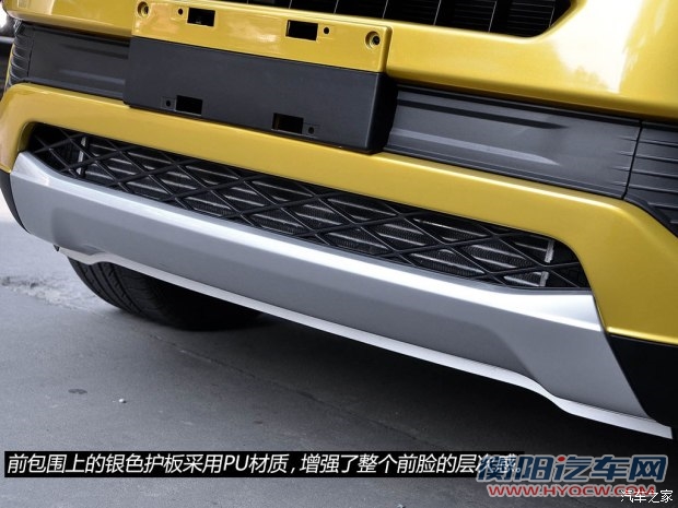 陆风汽车 陆风X7 2014款 基本型
