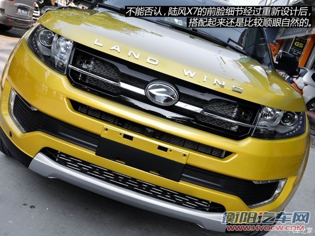 陆风汽车 陆风X7 2014款 基本型