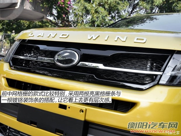 陆风汽车 陆风X7 2014款 基本型