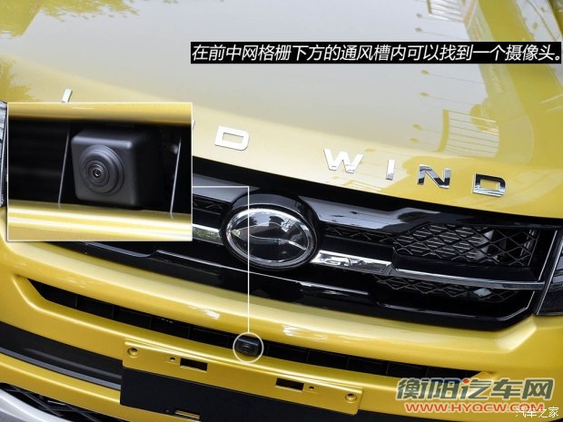 陆风汽车 陆风X7 2014款 基本型