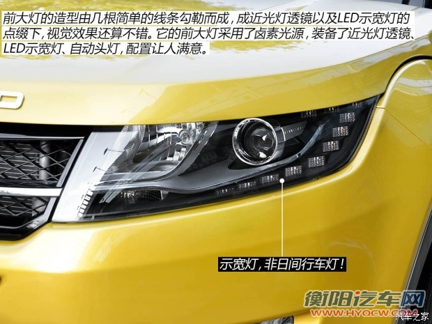 陆风汽车 陆风X7 2014款 基本型