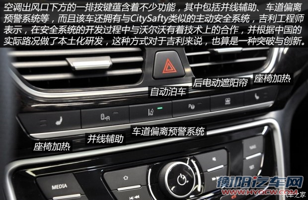 吉利汽车 吉利GC9 2015款 基本型