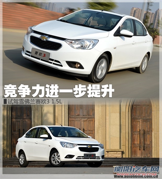 汽车之家
