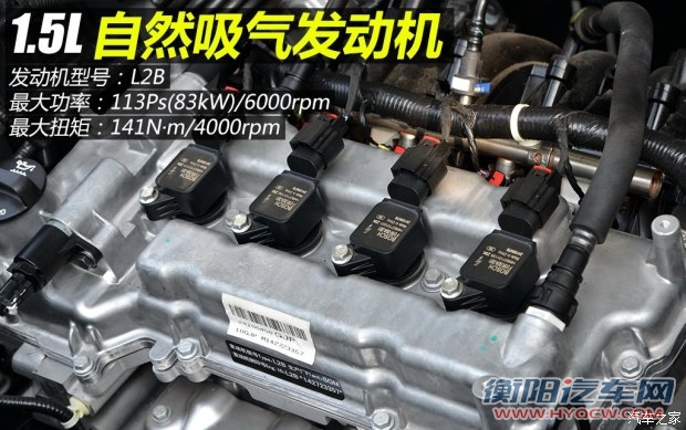通用雪佛兰 赛欧 2015款 赛欧3 1.5L 手动幸福版