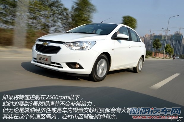 通用雪佛兰 赛欧 2015款 赛欧3 1.5L 手动幸福版