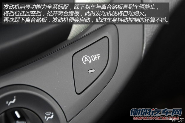 通用雪佛兰 赛欧 2015款 赛欧3 1.5L 手动幸福版