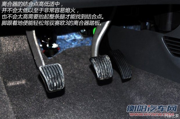 通用雪佛兰 赛欧 2015款 赛欧3 1.5L 手动幸福版