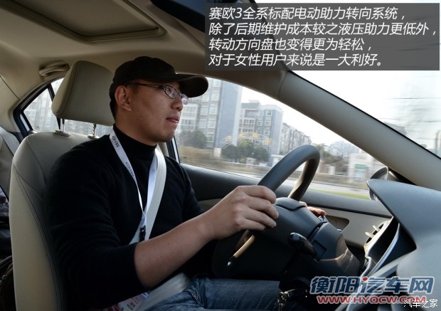 通用雪佛兰 赛欧 2015款 赛欧3 1.5L 手动幸福版