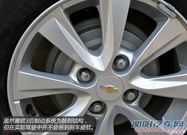 通用雪佛兰 赛欧 2015款 赛欧3 1.5L 手动幸福版