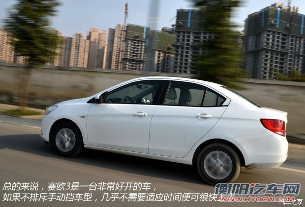 通用雪佛兰 赛欧 2015款 赛欧3 1.5L 手动幸福版