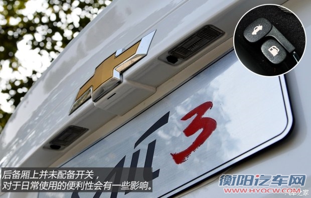 通用雪佛兰 赛欧 2015款 赛欧3 1.5L 手动幸福版