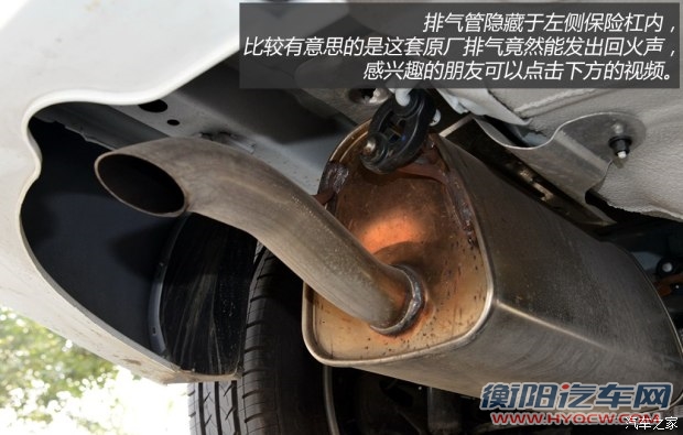 通用雪佛兰 赛欧 2015款 赛欧3 1.5L 手动幸福版