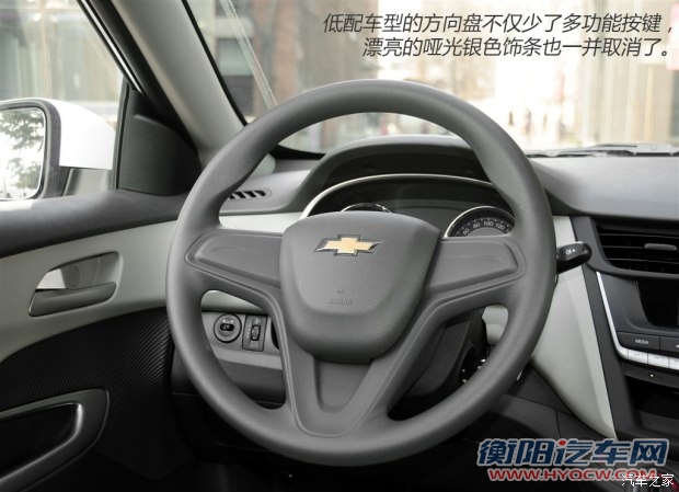 通用雪佛兰 赛欧 2015款 赛欧3 1.5L 手动幸福版