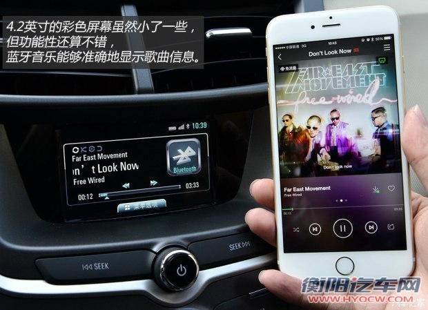 通用雪佛兰 赛欧 2015款 赛欧3 1.5L 手动幸福版