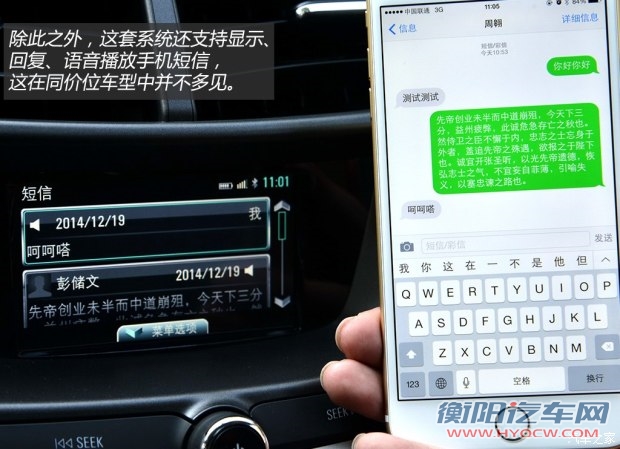 通用雪佛兰 赛欧 2015款 赛欧3 1.5L 手动幸福版
