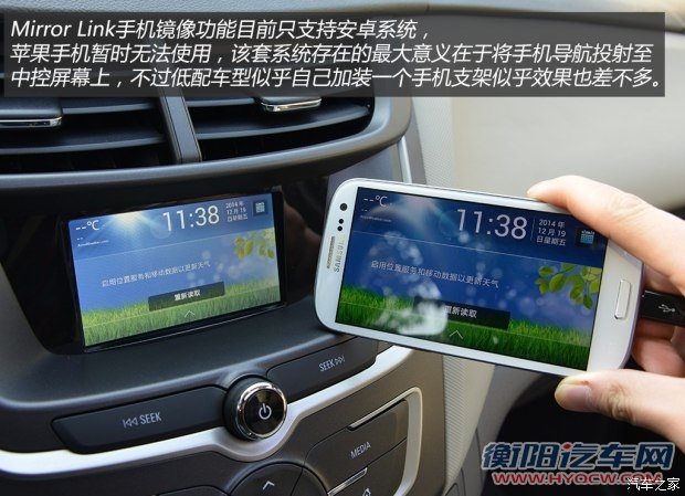 通用雪佛兰 赛欧 2015款 赛欧3 1.5L 手动幸福版