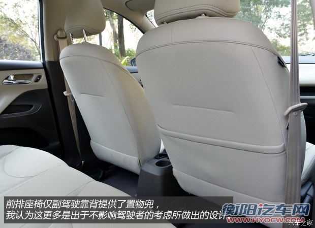 通用雪佛兰 赛欧 2015款 赛欧3 1.5L 手动幸福版