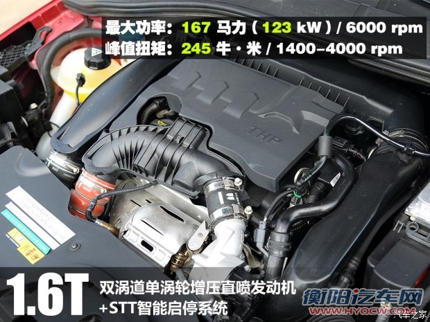 东风雪铁龙 雪铁龙C3-XR 2015款 1.6THP 自动旗舰型