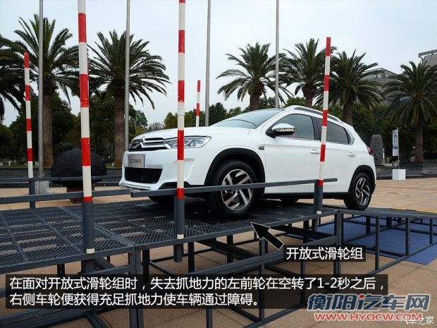 东风雪铁龙 雪铁龙C3-XR 2015款 1.6THP 自动旗舰型