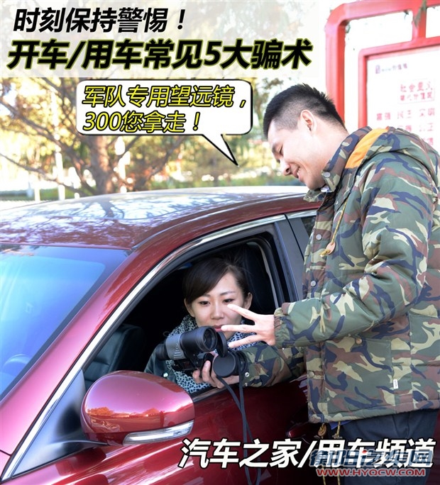 汽车之家
