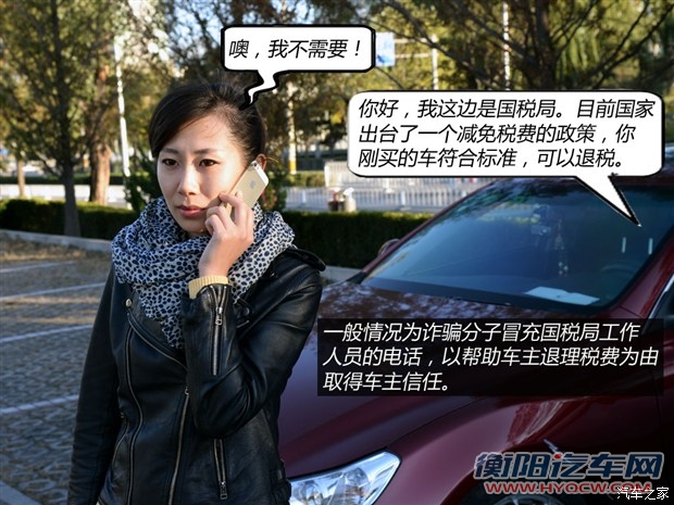 汽车之家