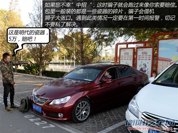 汽车之家