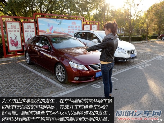 汽车之家