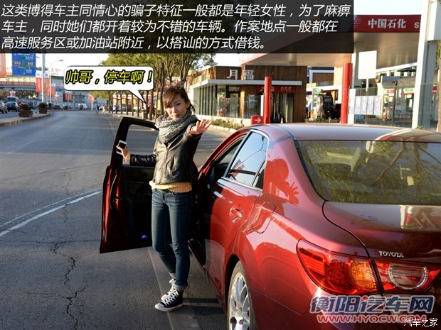 汽车之家