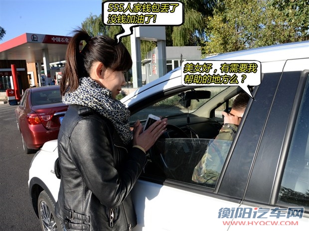 汽车之家