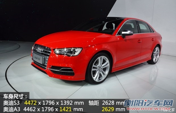 奥迪(进口) 奥迪S3 2015款 S3 2.0T Limousine