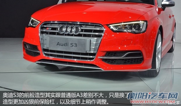 奥迪(进口) 奥迪S3 2015款 S3 2.0T Limousine