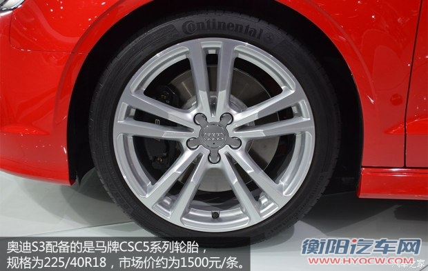 奥迪(进口) 奥迪S3 2015款 S3 2.0T Limousine