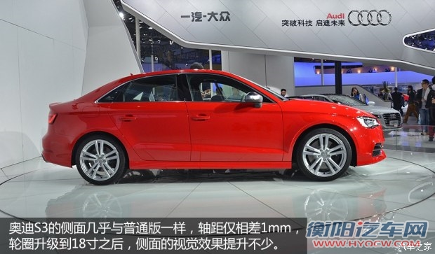 奥迪(进口) 奥迪S3 2015款 S3 2.0T Limousine