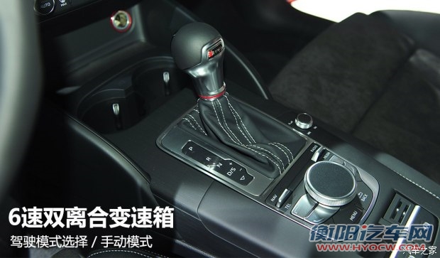 奥迪(进口) 奥迪S3 2015款 S3 2.0T Limousine