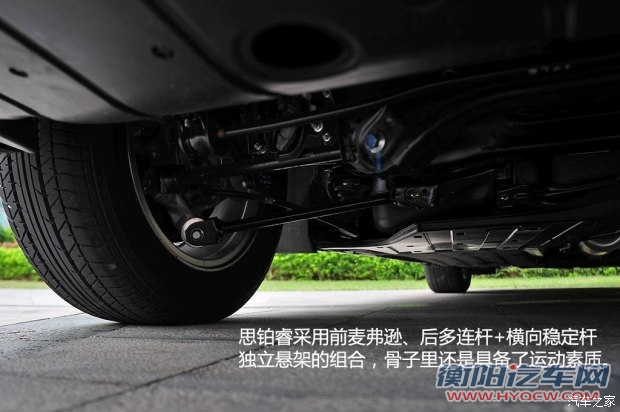 东风本田 思铂睿 2015款 2.0L 尊贵版
