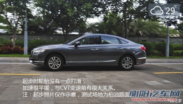 东风本田 思铂睿 2015款 2.0L 尊贵版