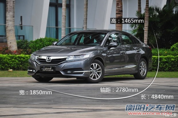 东风本田 思铂睿 2015款 2.0L 尊贵版