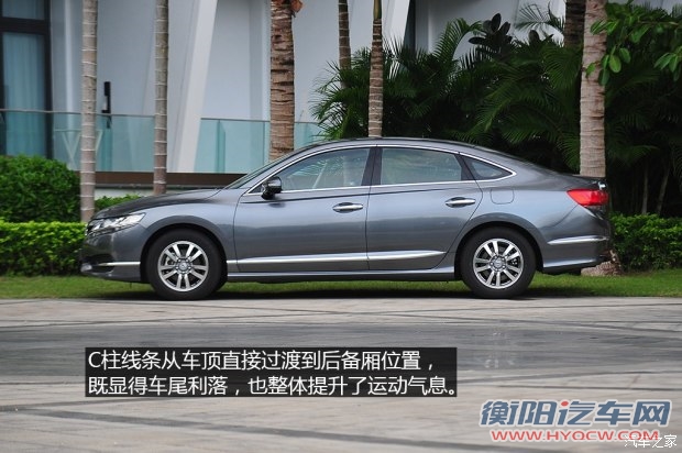 东风本田 思铂睿 2015款 2.0L 尊贵版