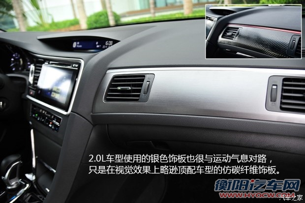 东风本田 思铂睿 2015款 2.0L 尊贵版