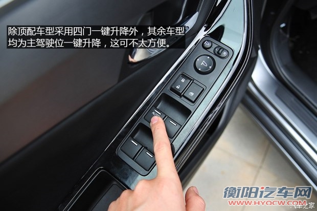 东风本田 思铂睿 2015款 2.0L 尊贵版